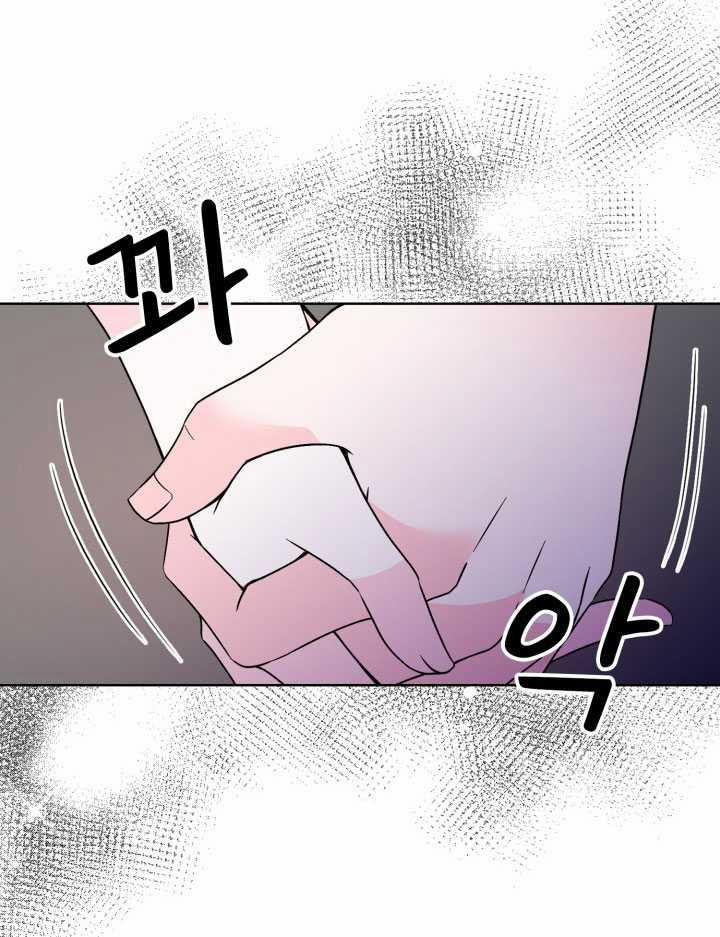 [18+] Điều Em Cố Giấu 41.1 trang 21