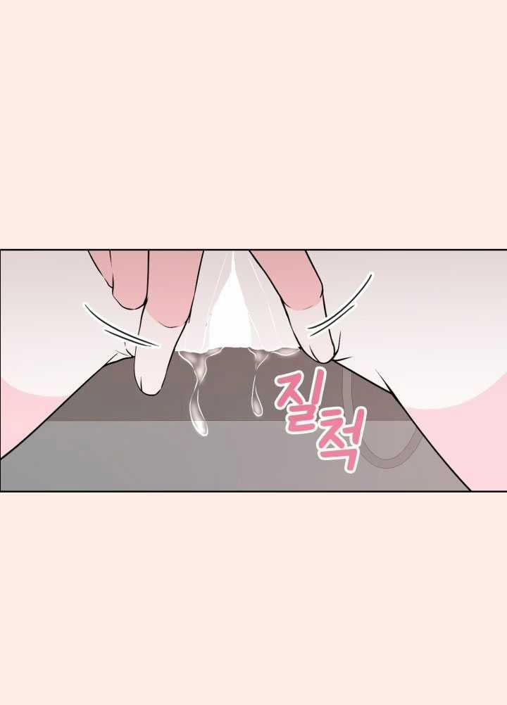 [18+] Điều Em Cố Giấu 43.2 trang 11