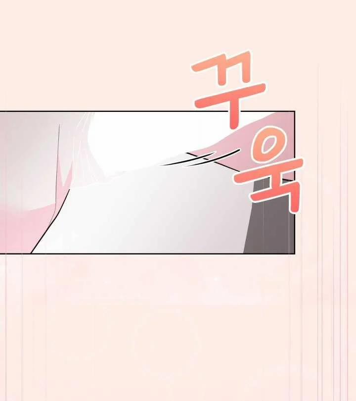 [18+] Điều Em Cố Giấu 43.2 trang 31