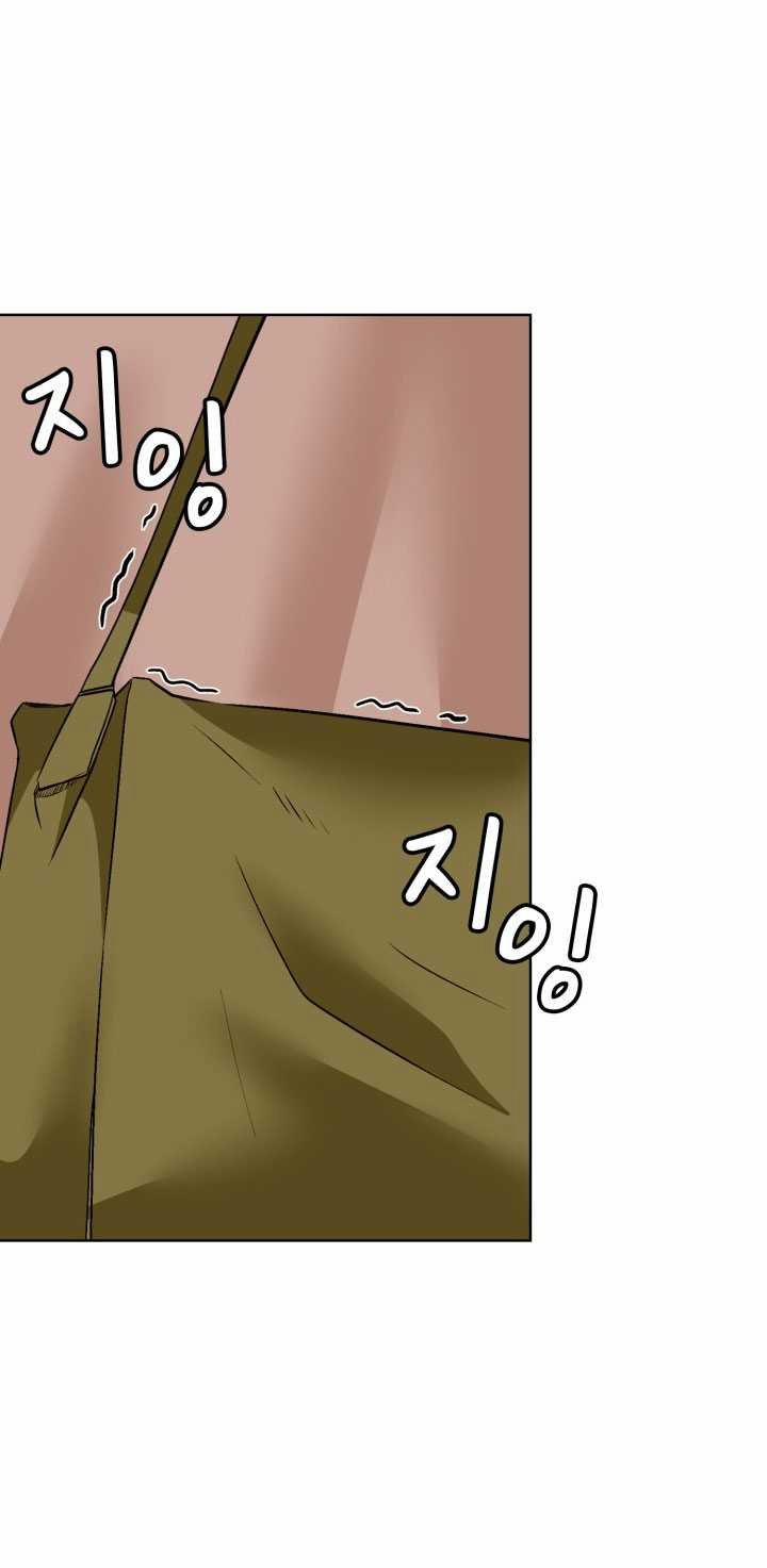 [18+] Điều Em Cố Giấu 45.2 trang 12