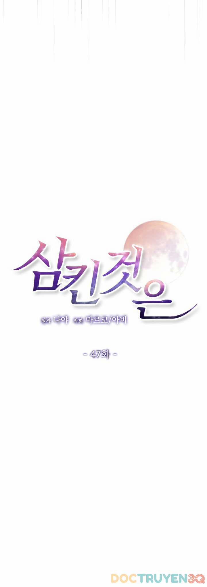 [18+] Điều Em Cố Giấu 47.1 trang 2