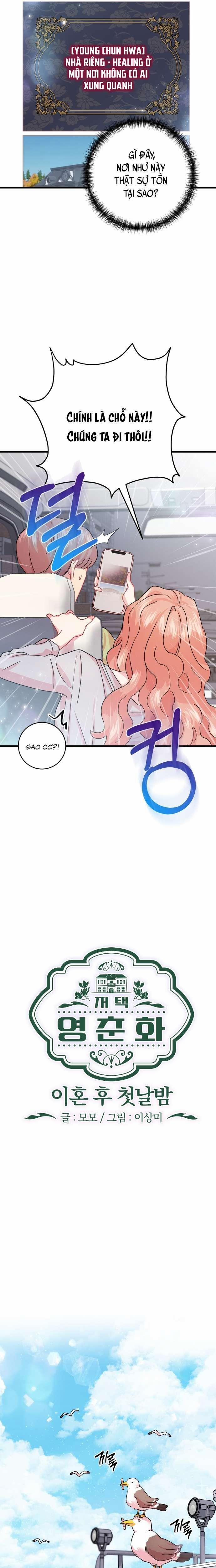 [18+] Dinh Thự Young Chun Hwa: Đêm Đầu Tiên Sau Ly Hôn 1 trang 13