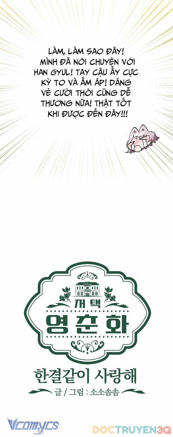 [18+] Dinh Thự Young Chun Hwa: Mãi Một Tình Yêu 0 doctruyen3qx trang 4