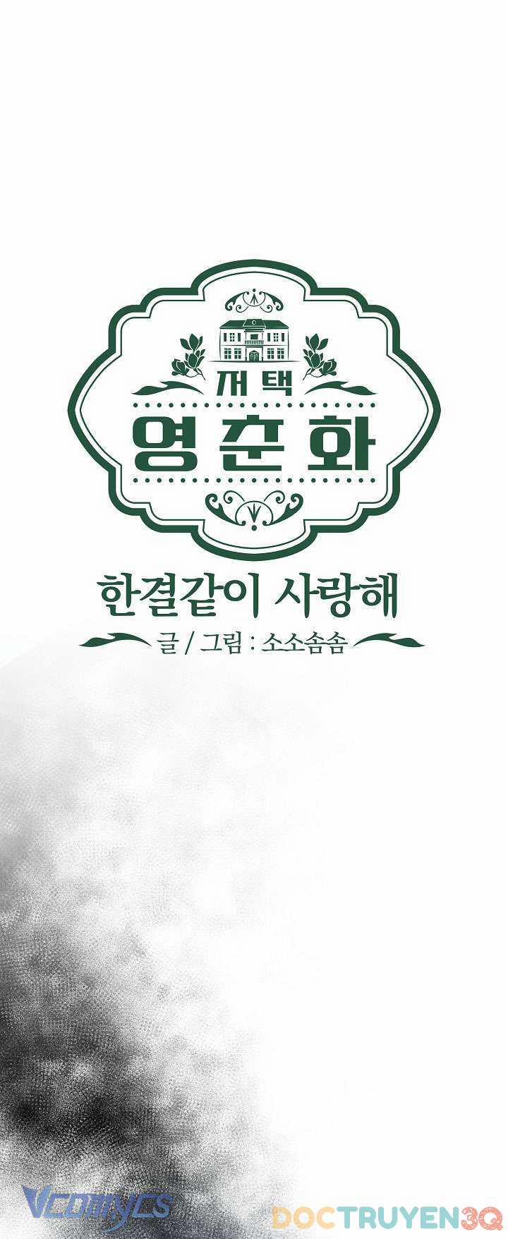 [18+] Dinh Thự Young Chun Hwa: Mãi Một Tình Yêu 13 trang 9