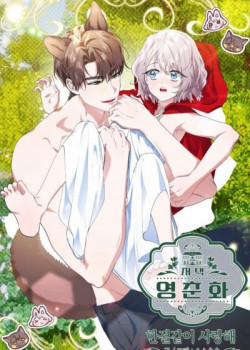 Đọc truyện tranh [18+] Dinh Thự Young Chun Hwa: Mãi Một Tình Yêu