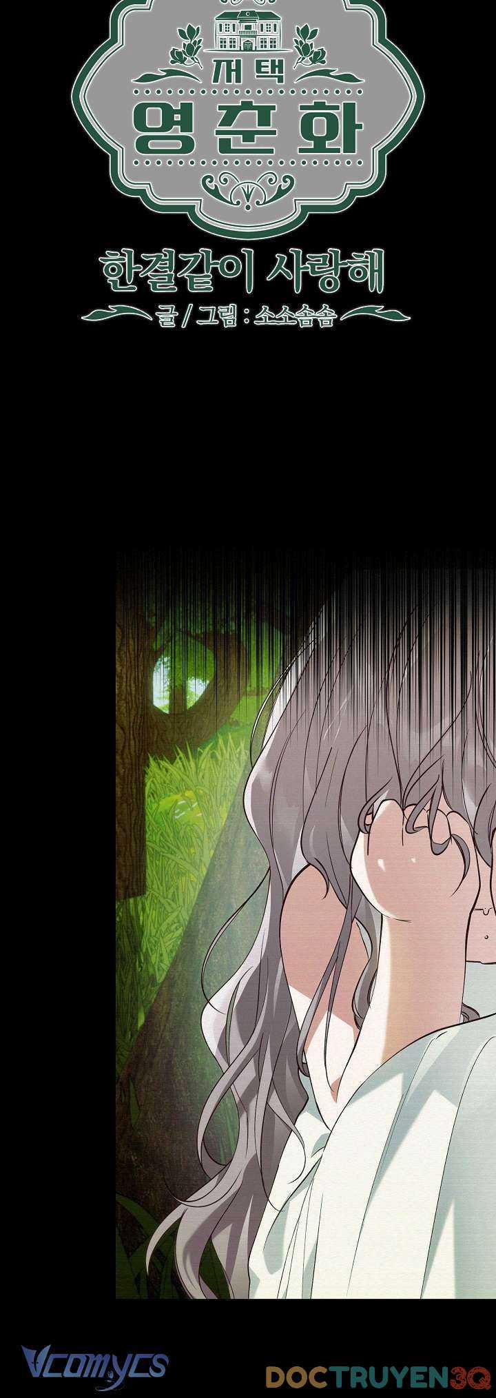 [18+] Dinh Thự Young Chun Hwa: Mãi Một Tình Yêu 9 trang 29