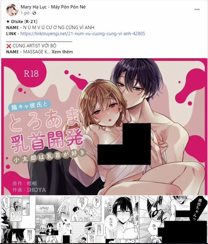 [18+] Độc Chiếm Và Hủy Diệt 18.1 trang 1