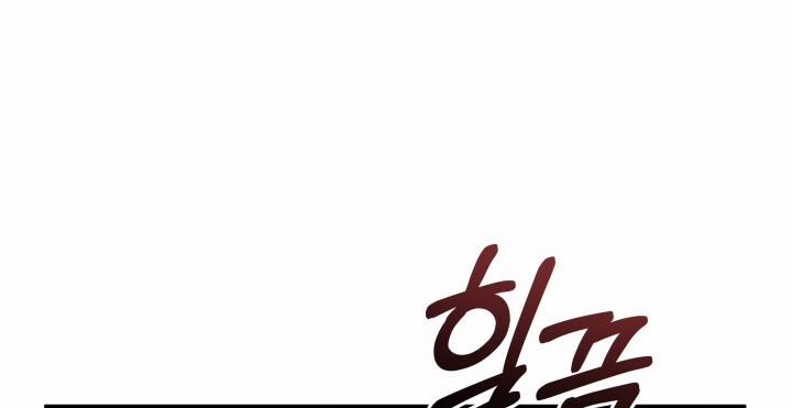 [18+] Độc Chiếm Và Hủy Diệt 19.2 trang 30