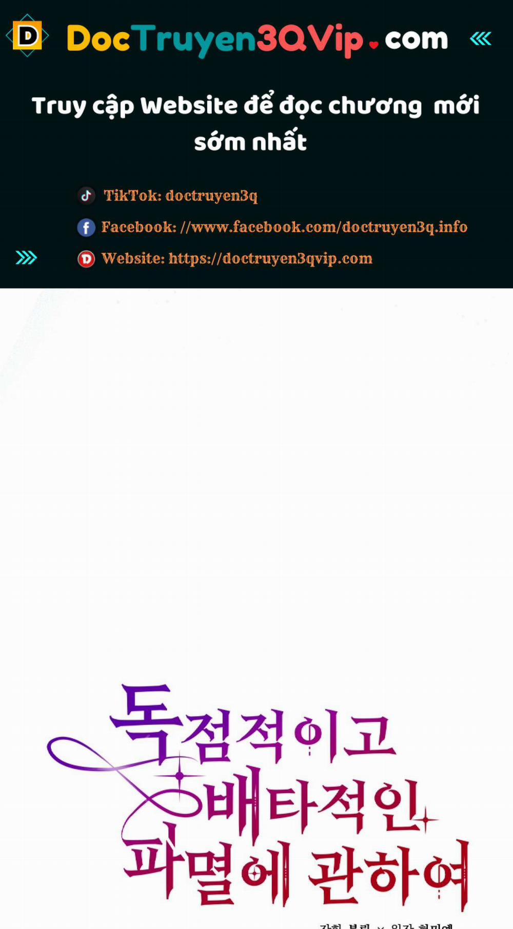 [18+] Độc Chiếm Và Hủy Diệt 29.2 trang 0