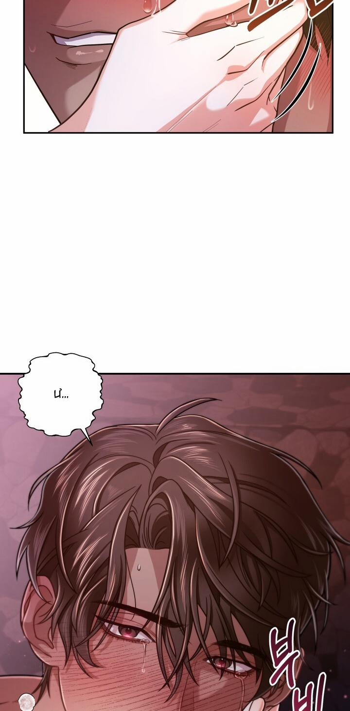 [18+] Độc Chiếm Và Hủy Diệt 4.1 trang 26