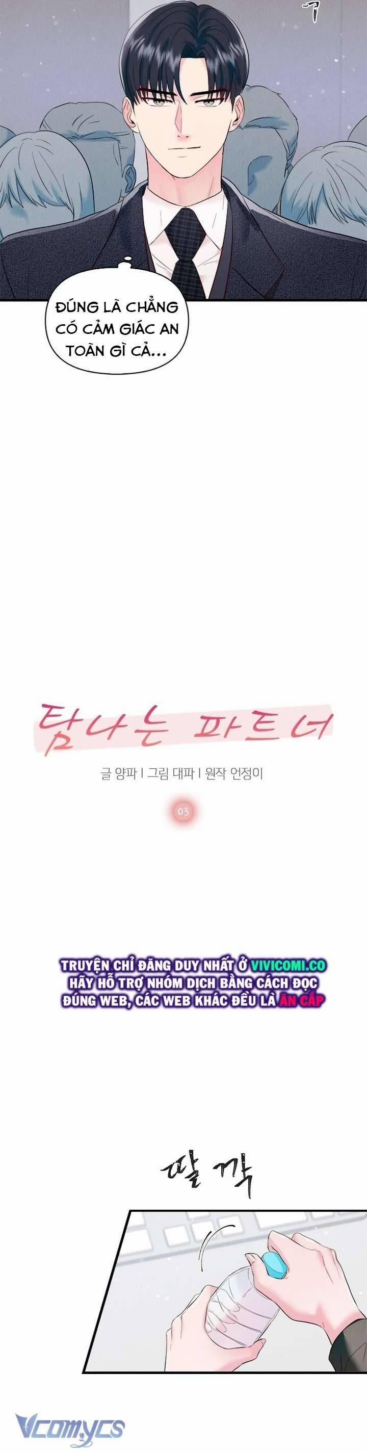 [18+] Đối Tác Dục Vọng 3 trang 4