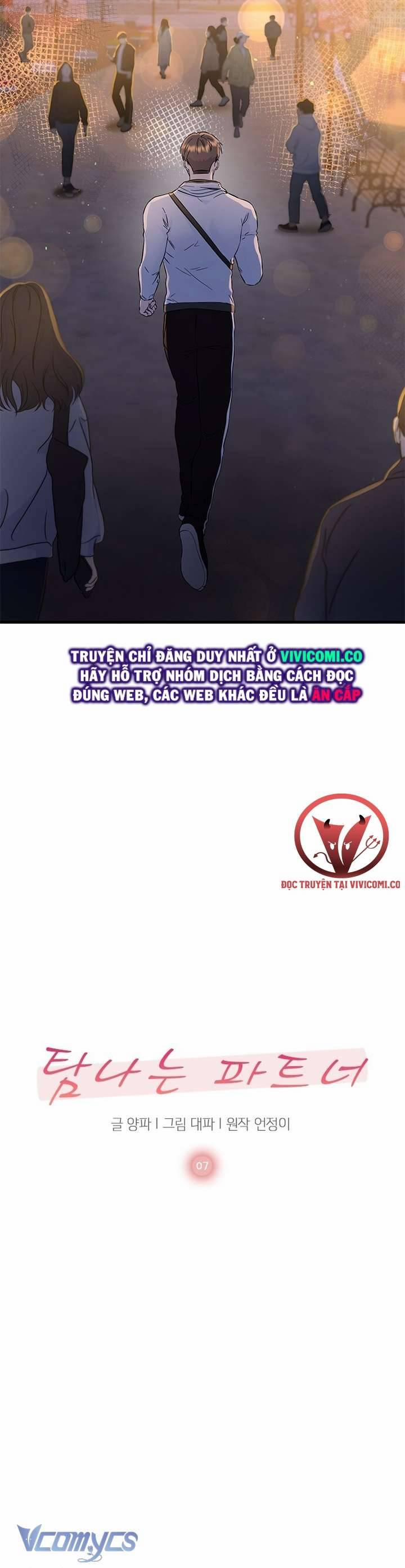 [18+] Đối Tác Dục Vọng 7 trang 13