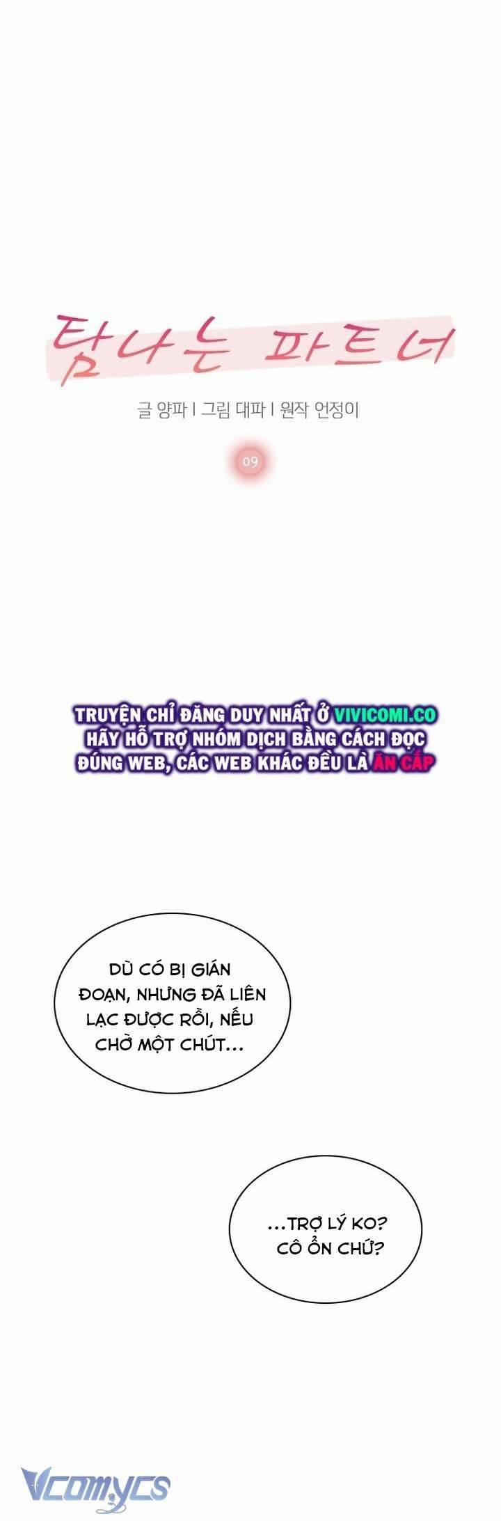 [18+] Đối Tác Dục Vọng 9 trang 29