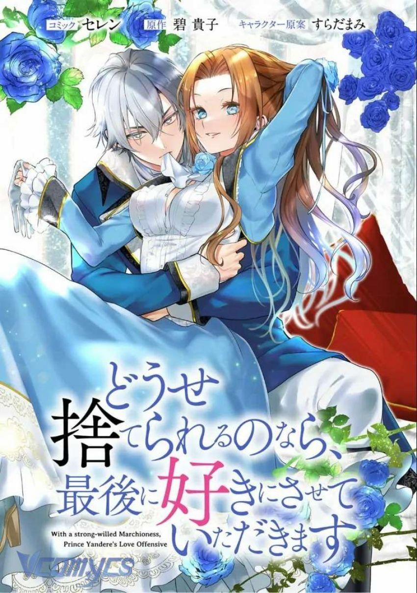 [18+] Dù Thế Nào Tôi Cũng Mạnh Mẽ Vượt Qua, Cuối Cùng Tôi Sẽ Nhận Lại Thứ Tôi Muốn 1 trang 0