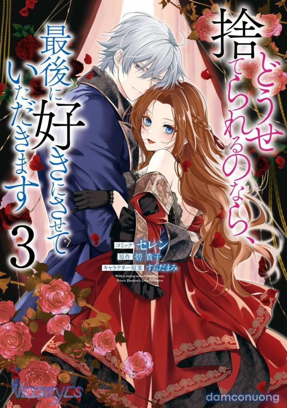 [18+] Dù Thế Nào Tôi Cũng Mạnh Mẽ Vượt Qua, Cuối Cùng Tôi Sẽ Nhận Lại Thứ Tôi Muốn 12 trang 1