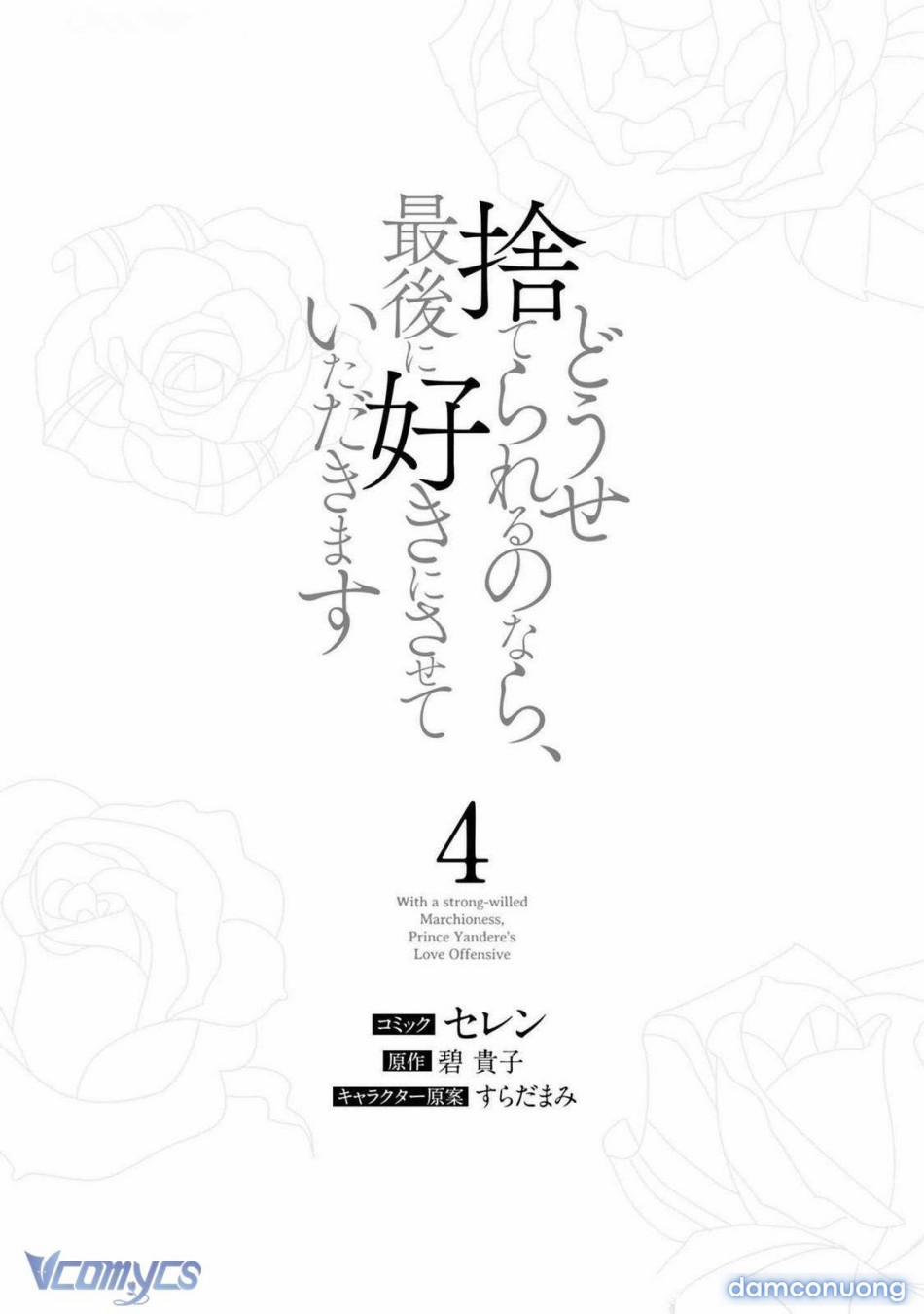 [18+] Dù Thế Nào Tôi Cũng Mạnh Mẽ Vượt Qua, Cuối Cùng Tôi Sẽ Nhận Lại Thứ Tôi Muốn 16 trang 2