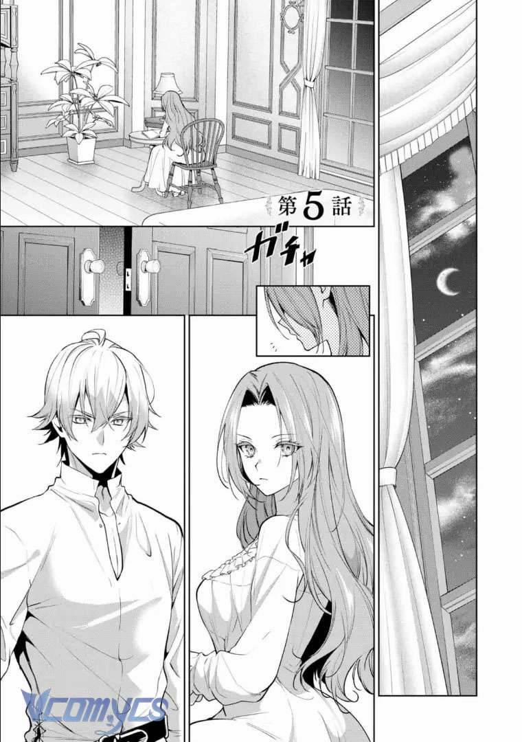 [18+] Dù Thế Nào Tôi Cũng Mạnh Mẽ Vượt Qua, Cuối Cùng Tôi Sẽ Nhận Lại Thứ Tôi Muốn 5.2 trang 2