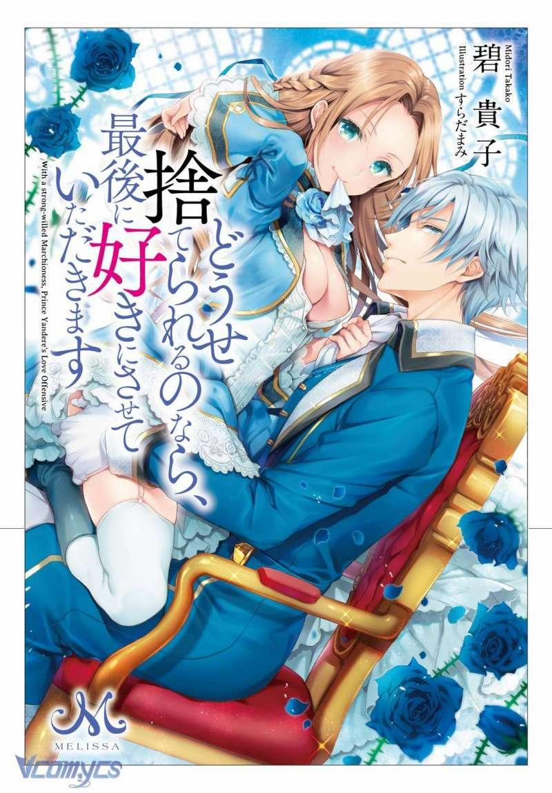 [18+] Dù Thế Nào Tôi Cũng Mạnh Mẽ Vượt Qua, Cuối Cùng Tôi Sẽ Nhận Lại Thứ Tôi Muốn 5 trang 1