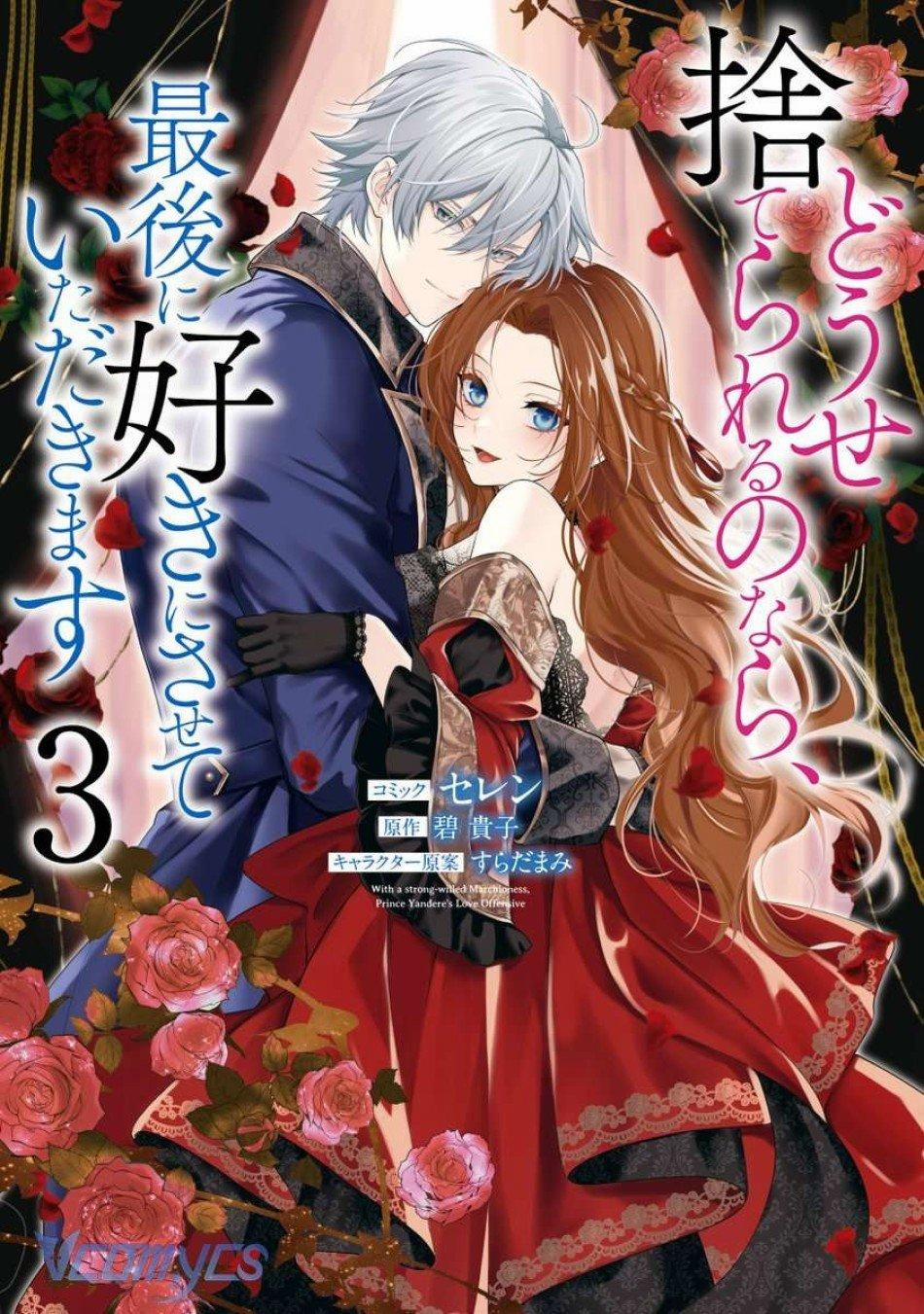 [18+] Dù Thế Nào Tôi Cũng Mạnh Mẽ Vượt Qua, Cuối Cùng Tôi Sẽ Nhận Lại Thứ Tôi Muốn 9 trang 1