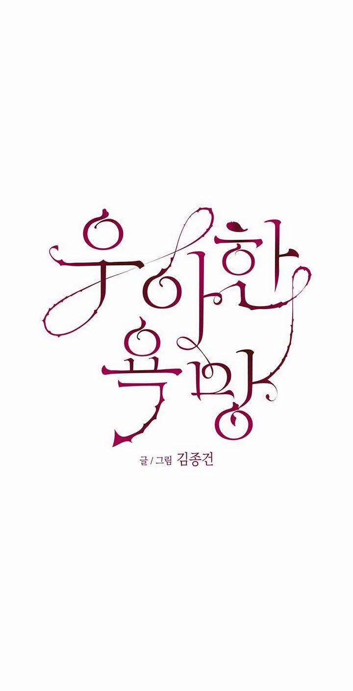 [18+] Dục Vọng Tao Nhã 35.2 trang 8