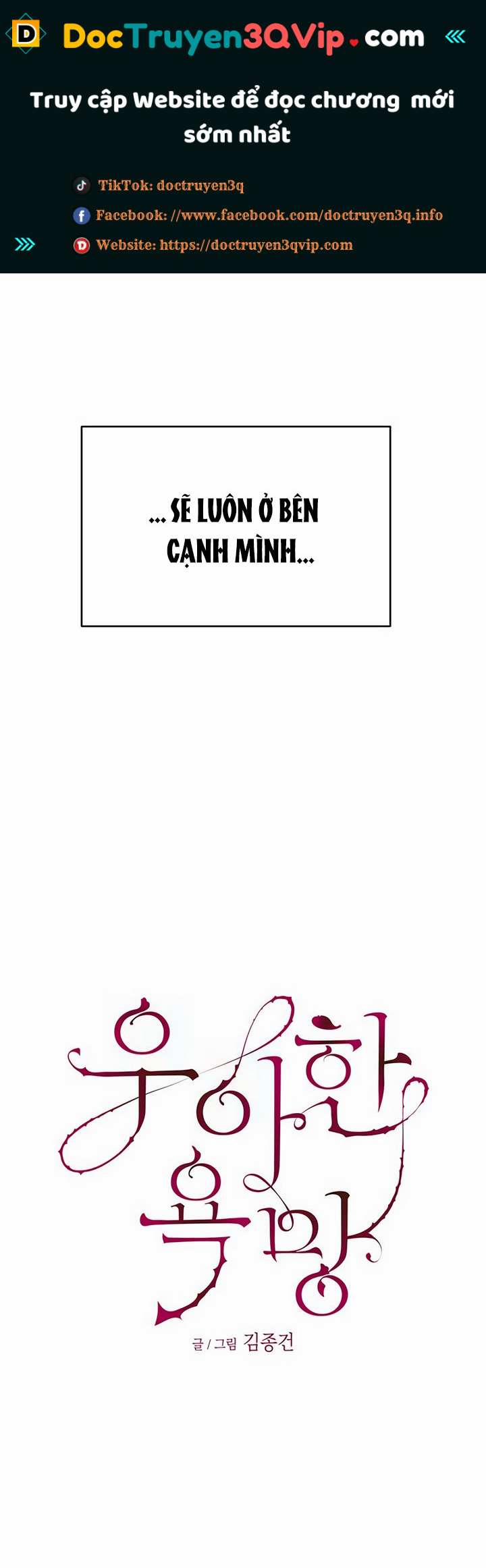 [18+] Dục Vọng Tao Nhã 42.2 trang 0