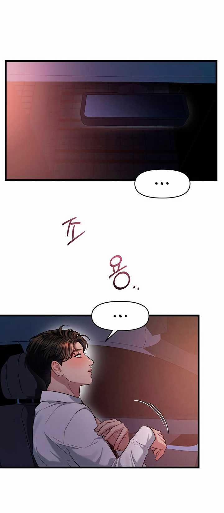 [18+] Dục Vọng Tao Nhã 46.1 trang 26