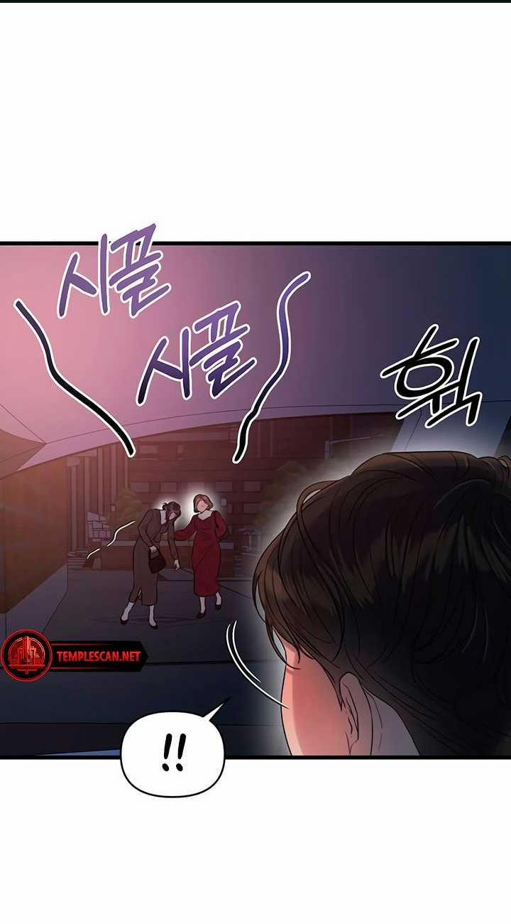 [18+] Dục Vọng Tao Nhã 46.2 trang 0