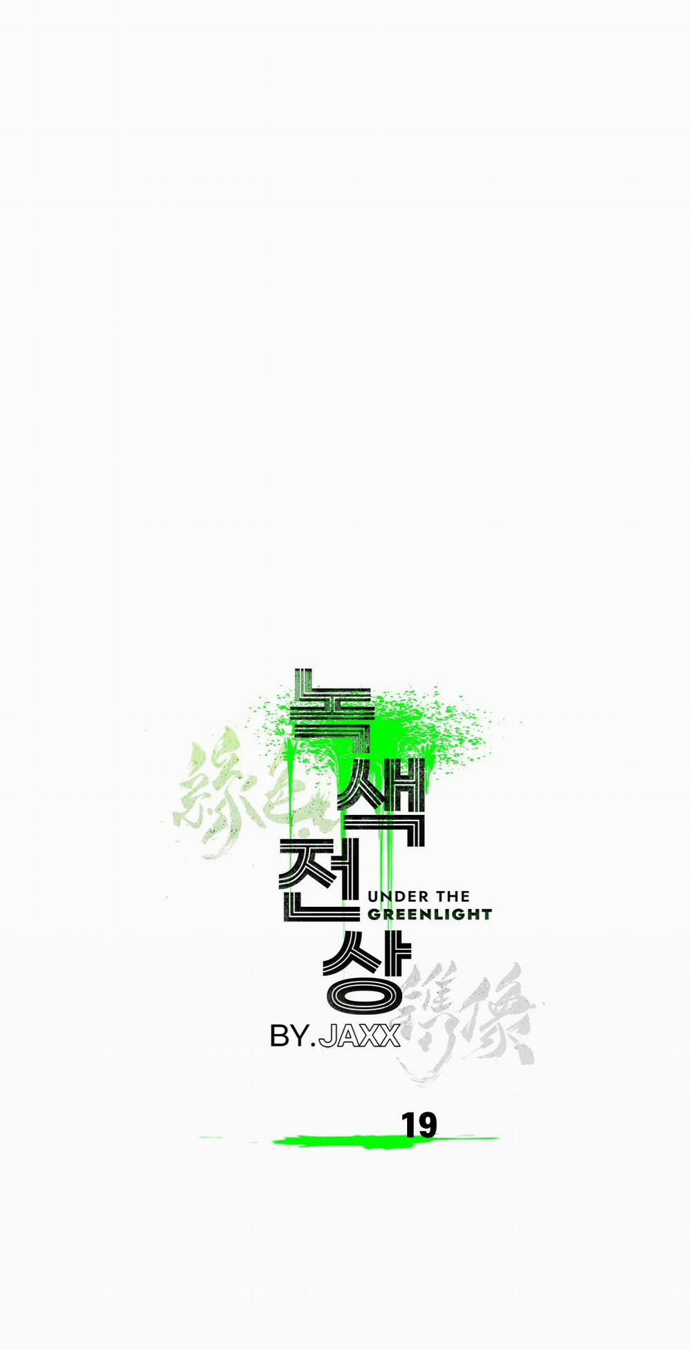 [18+] Dưới Ánh Đèn Xanh 19 trang 9