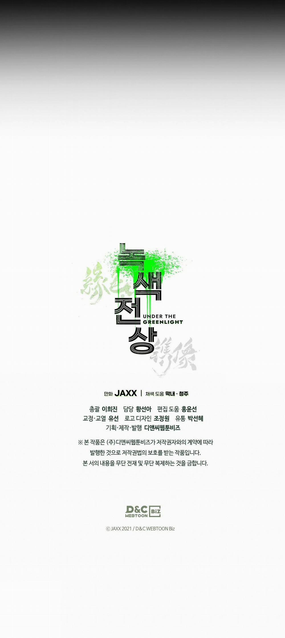 [18+] Dưới Ánh Đèn Xanh 20 trang 59