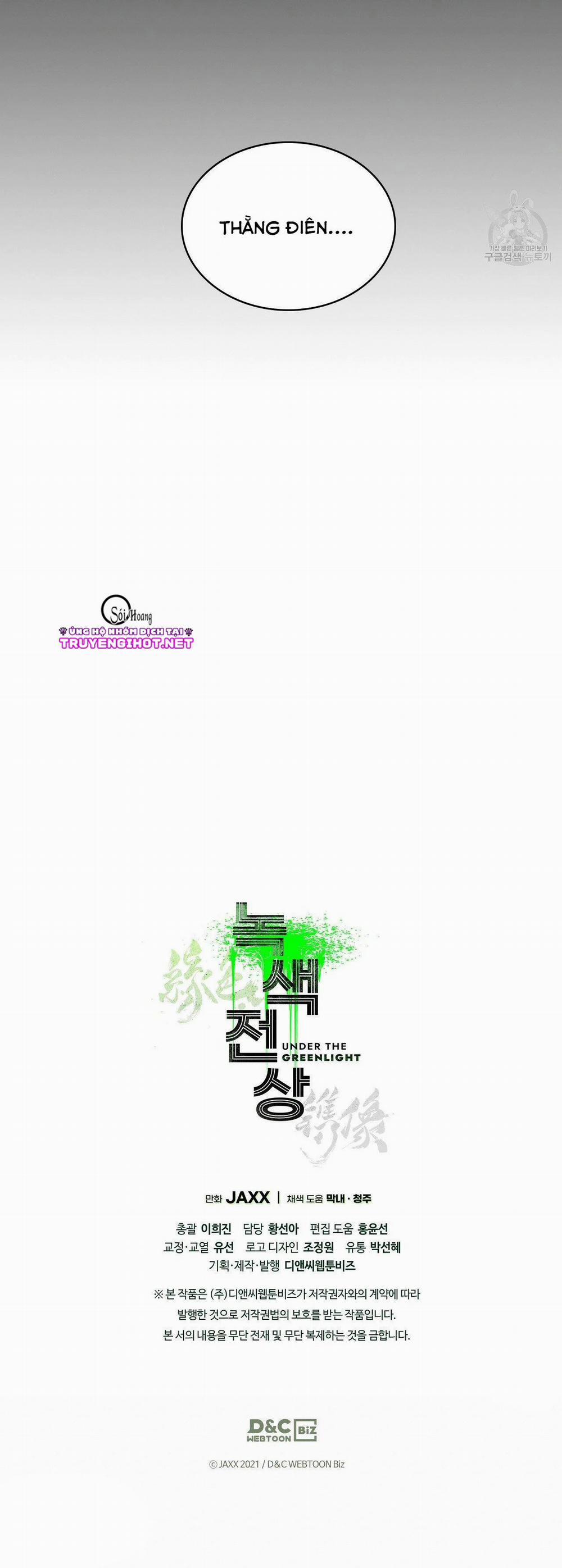 [18+] Dưới Ánh Đèn Xanh 23.5 trang 29