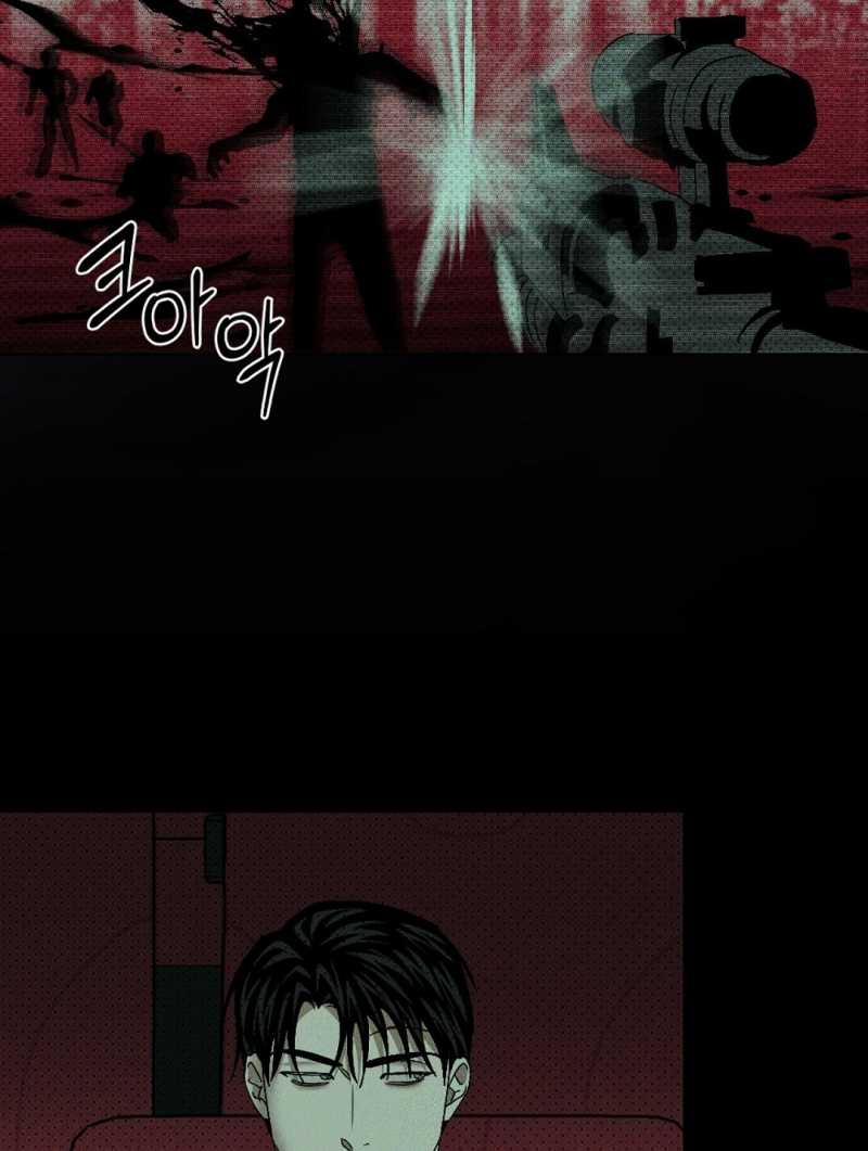 [18+] Dưới Ánh Đèn Xanh 57.2 trang 50