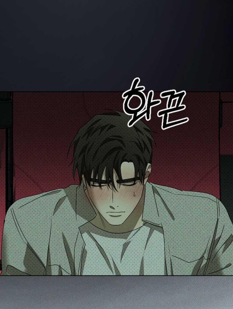 [18+] Dưới Ánh Đèn Xanh 57.2 trang 58