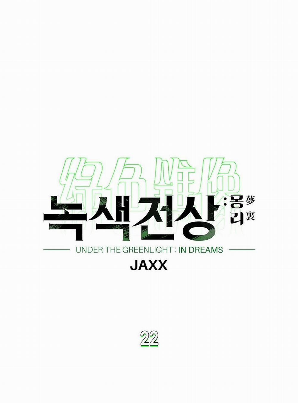 [18+] Dưới Ánh Đèn Xanh 59.2 trang 0