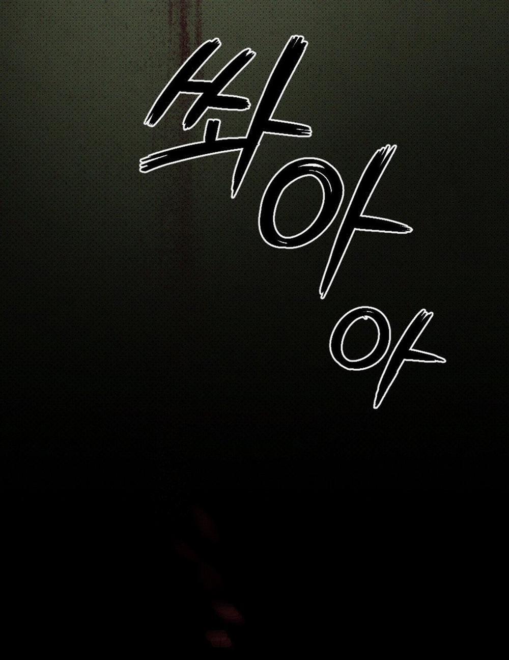 [18+] Dưới Ánh Đèn Xanh 61.2 trang 57