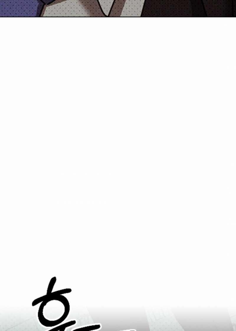 [18+] Dưới Ánh Đèn Xanh 62.1 trang 28