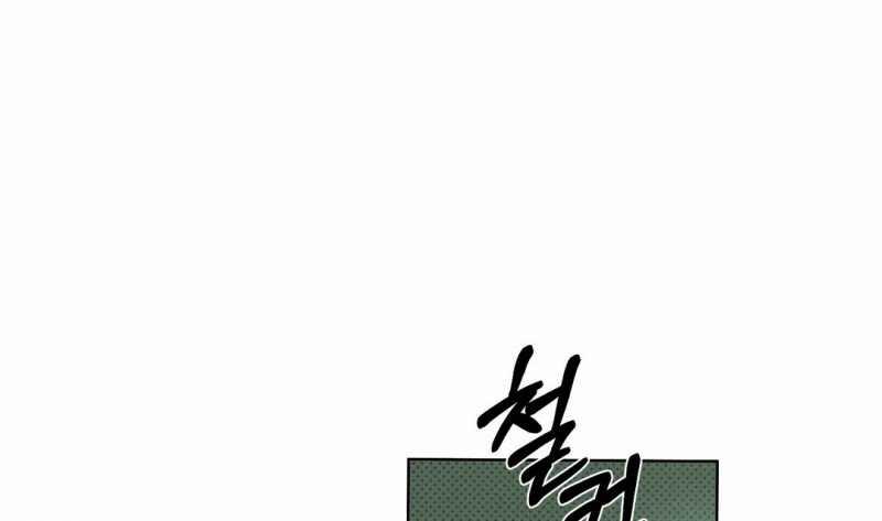 [18+] Dưới Ánh Đèn Xanh 62.2 trang 104