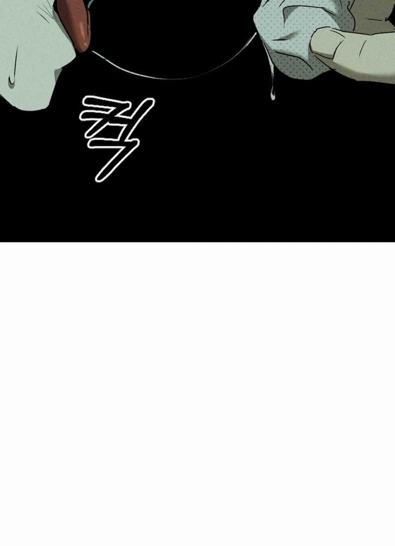 [18+] Dưới Ánh Đèn Xanh 62.2 trang 6