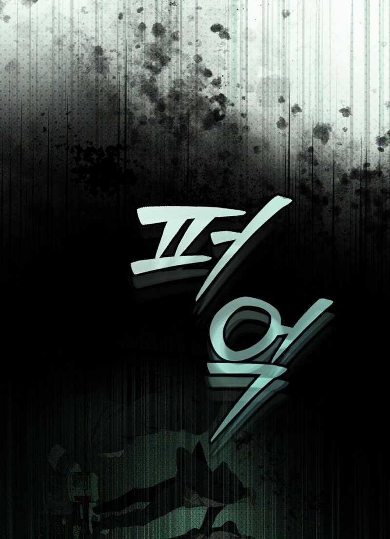 [18+] Dưới Ánh Đèn Xanh 62.2 trang 65