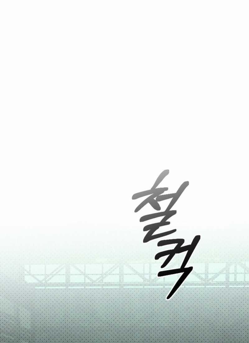 [18+] Dưới Ánh Đèn Xanh 62.2 trang 70