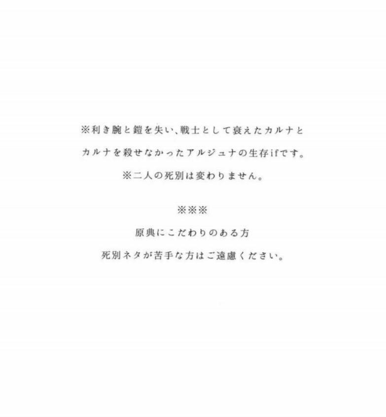 [18+] Eden Romantica 1 trang 1