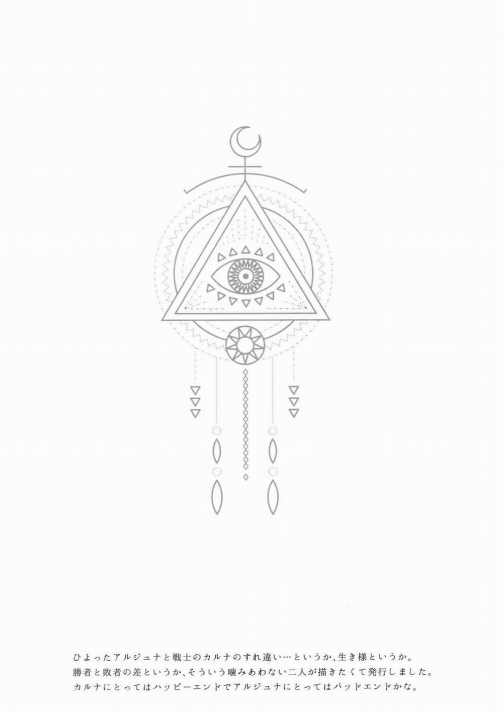 [18+] Eden Romantica 1 trang 2