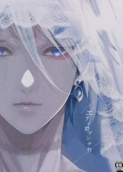 Đọc truyện tranh [18+] Eden Romantica