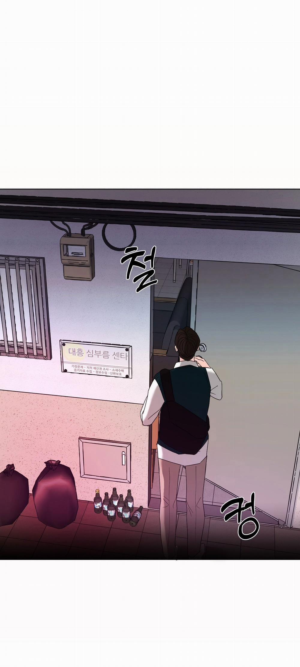 [18+] End It 2 trang 11