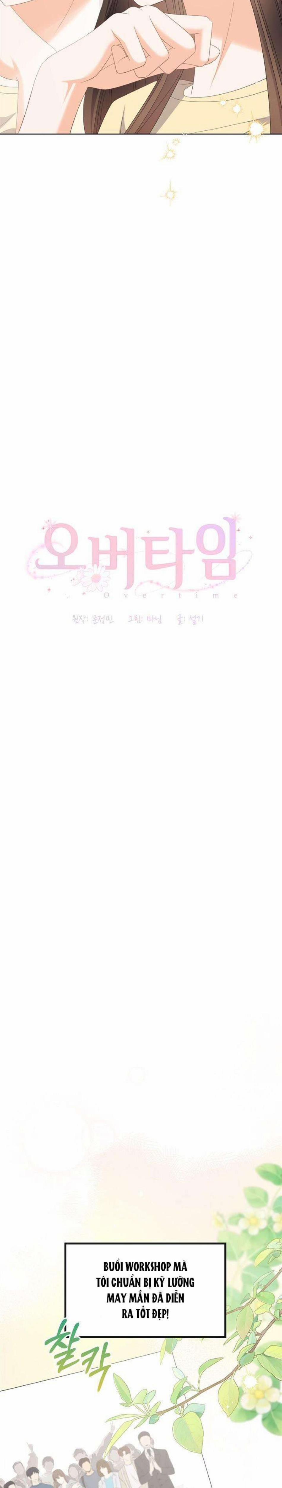 『18+』Giờ Tăng Ca 27 trang 9