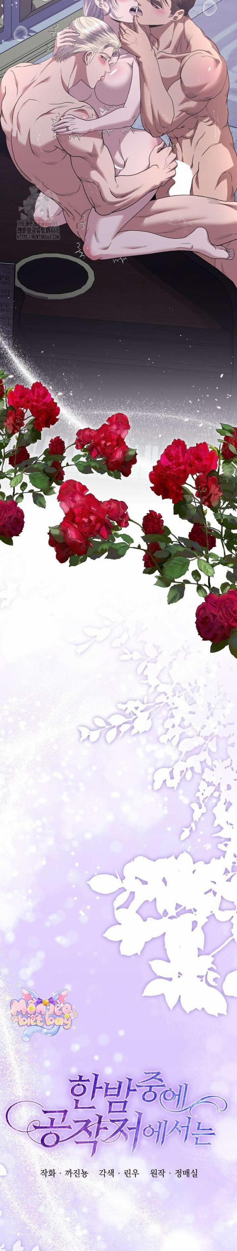 [18+] Giữa Đêm Tại Phủ Công Tước 55 trang 11