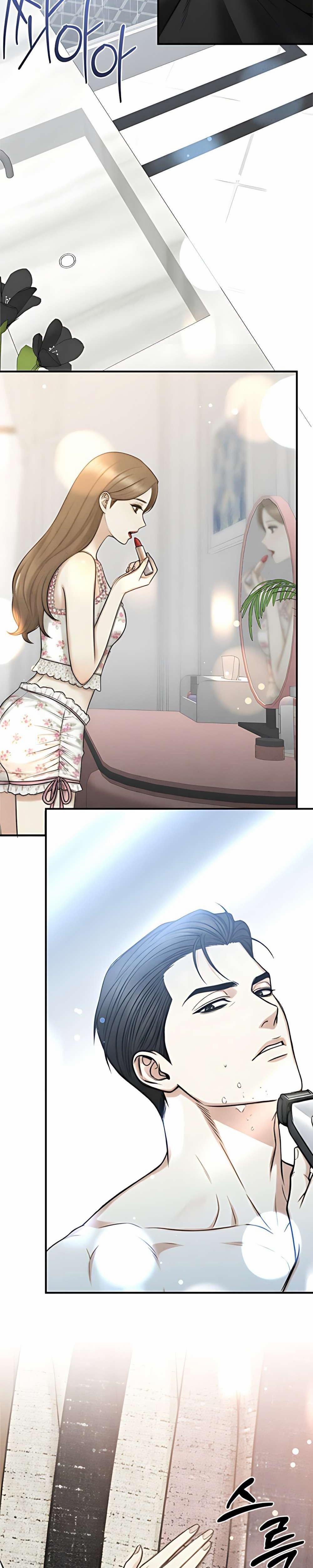 〖18+〗- Giữa Sự Rung Động Và Vẻ Quyến Rũ 2 trang 1