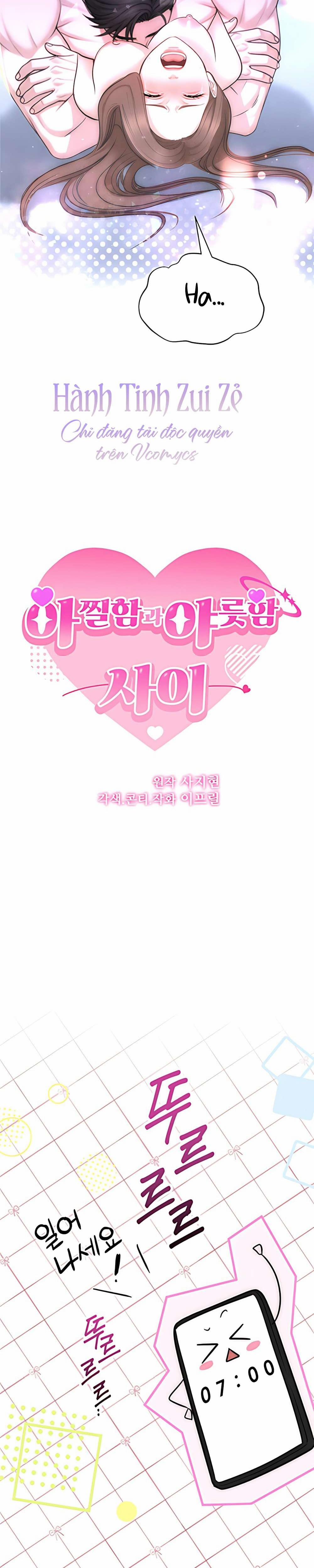〖18+〗- Giữa Sự Rung Động Và Vẻ Quyến Rũ 5 trang 5