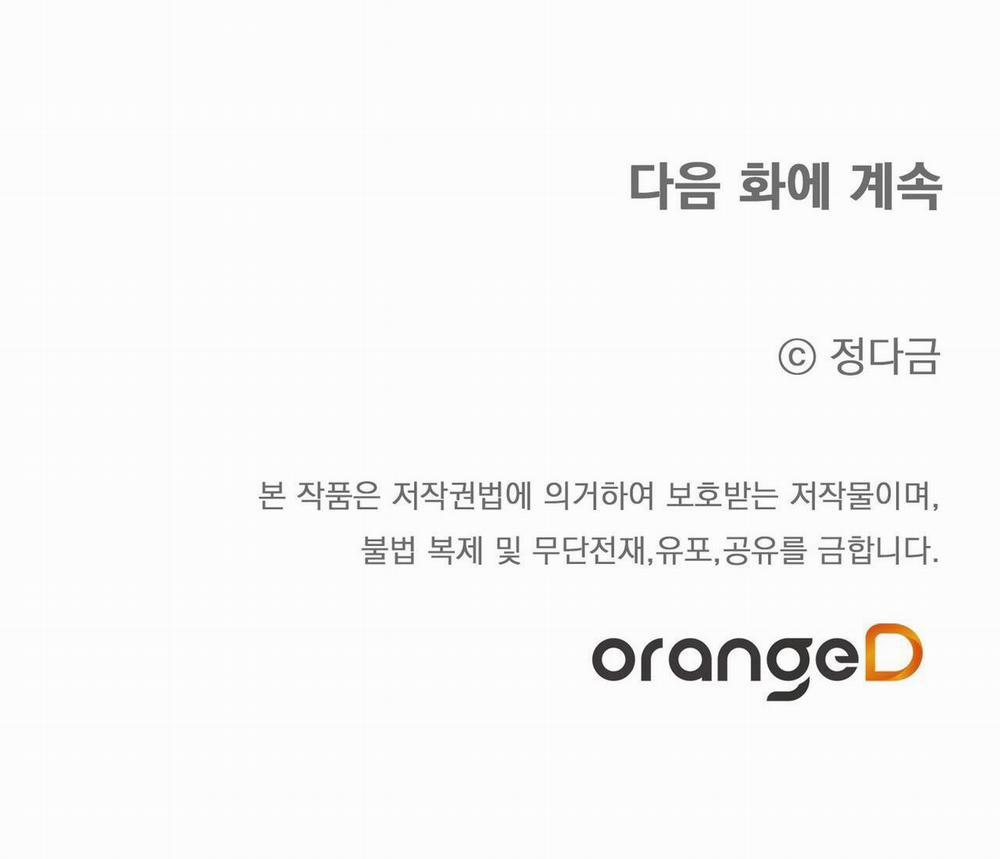 [18+] Gót Chân Achilles 2.2 trang 35