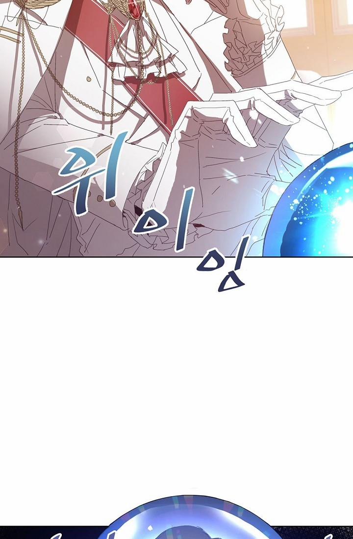 [18+] Hai Đế Chế, Nô Lệ Của Đế Chế 1.5 trang 25