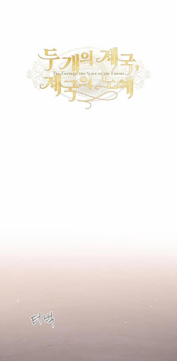 [18+] Hai Đế Chế, Nô Lệ Của Đế Chế 19.1 trang 0